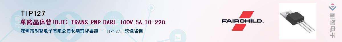 TIP127������-�������