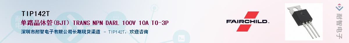 TIP142T������-�������