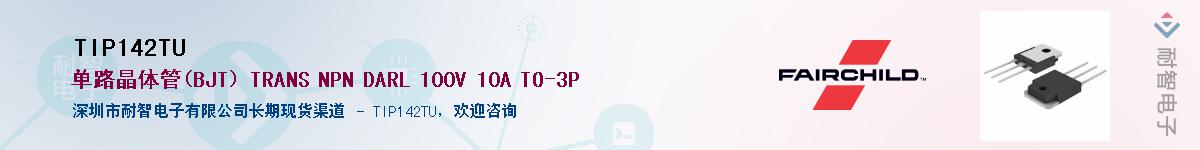 TIP142TU������-�������