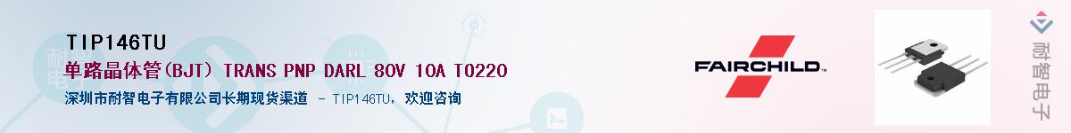 TIP146TU������-�������