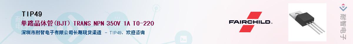 TIP49������-�������