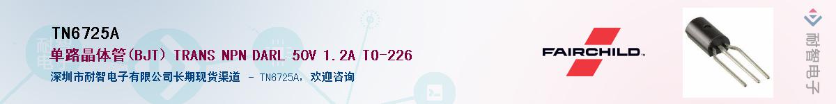 TN6725A������-�������