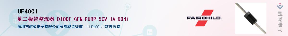 UF4001������-�������