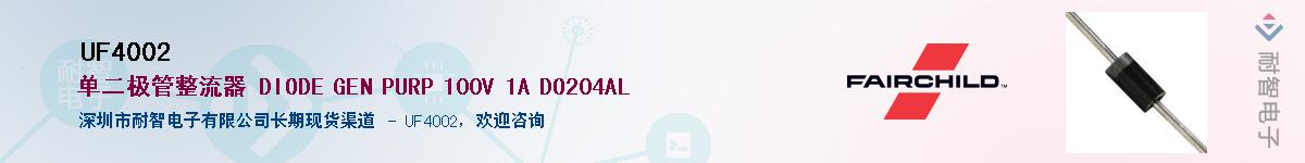 UF4002����(y��ng)��-�������