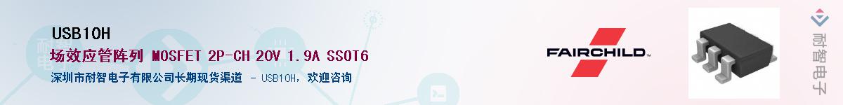 USB10H����(y��ng)��-�������