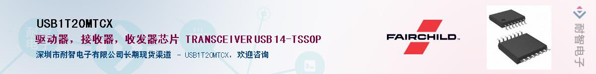 USB1T20MTCX����(y��ng)��-�������