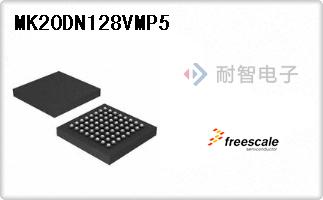 MK20DN128VMP5