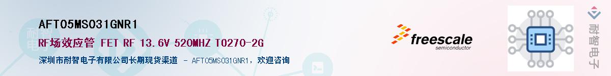 AFT05MS031GNR1������-�������