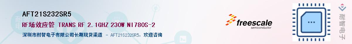 AFT21S232SR5������-�������