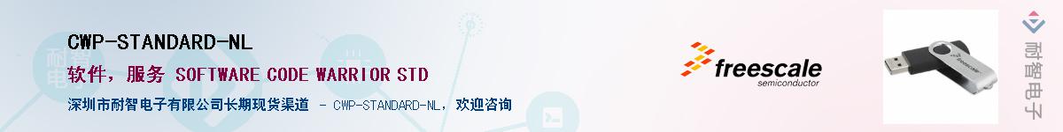 CWP-STANDARD-NL����(y��ng)��-�������