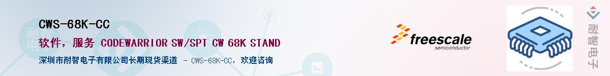 CWS-68K-CC������-�������
