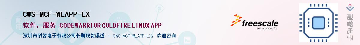 CWS-MCF-WLAPP-LX������-�������