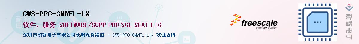 CWS-PPC-CMWFL-LX����(y��ng)��-�������