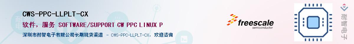 CWS-PPC-LLPLT-CX������-�������