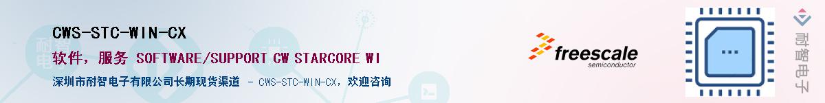 CWS-STC-WIN-CX������-�������