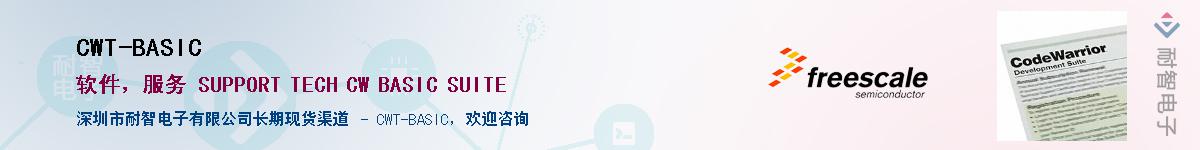 CWT-BASIC������-�������