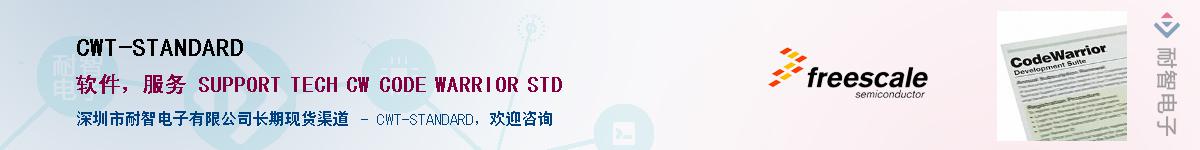 CWT-STANDARD������-�������