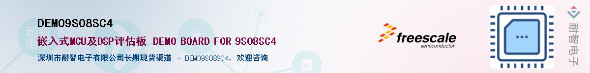 DEMO9S08SC4����(y��ng)��-�������