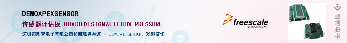 DEMOAPEXSENSOR����(y��ng)��-�������