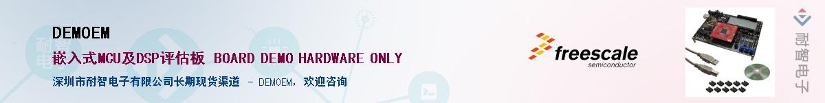 DEMOEM����(y��ng)��-�������