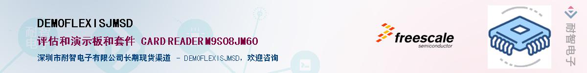 DEMOFLEXISJMSD������-�������