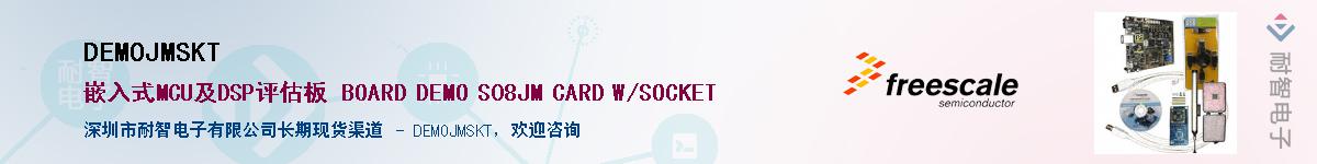 DEMOJMSKT������-�������