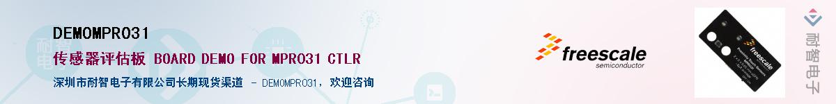 DEMOMPR031������-�������