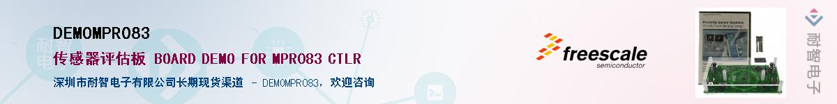 DEMOMPR083������-�������