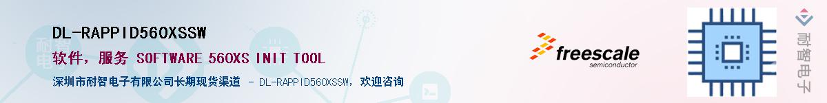 DL-RAPPID560XSSW������-�������