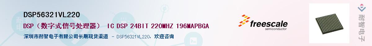 DSP56321VL220������-�������