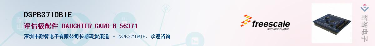 DSPB371DB1E������-�������