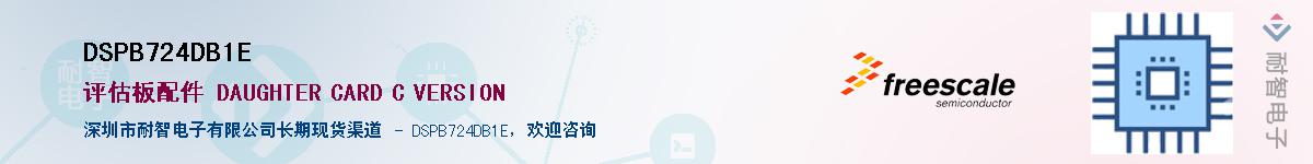 DSPB724DB1E����(y��ng)��-�������