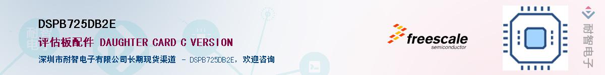 DSPB725DB2E������-�������