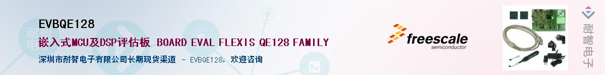 EVBQE128����(y��ng)��-�������