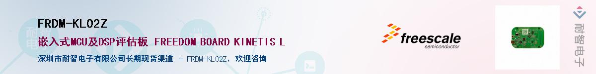 FRDM-KL02Z������-�������