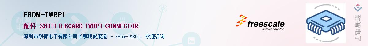 FRDM-TWRPI������-�������