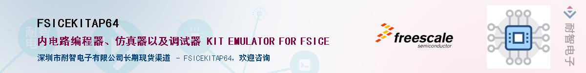 FSICEKITAP64������-�������