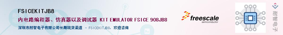 FSICEKITJB8����(y��ng)��-�������