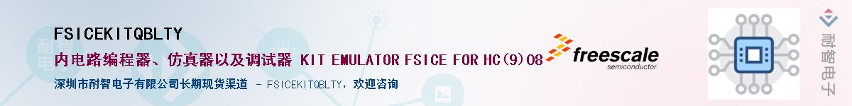 FSICEKITQBLTY������-�������