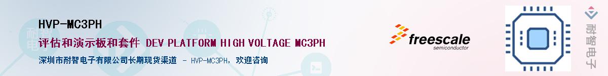 HVP-MC3PH������-�������