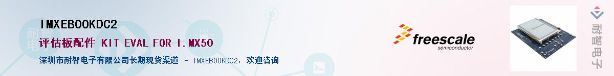 IMXEBOOKDC2������-�������