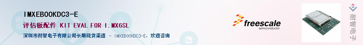 IMXEBOOKDC3-E������-�������