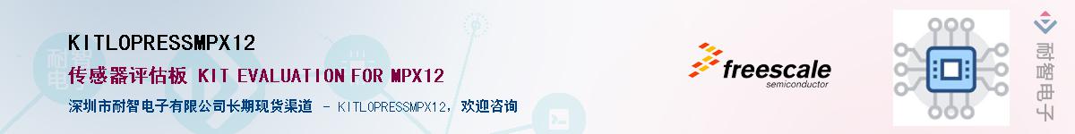 KITLOPRESSMPX12������-�������