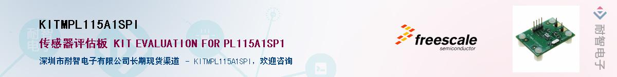 KITMPL115A1SPI������-�������