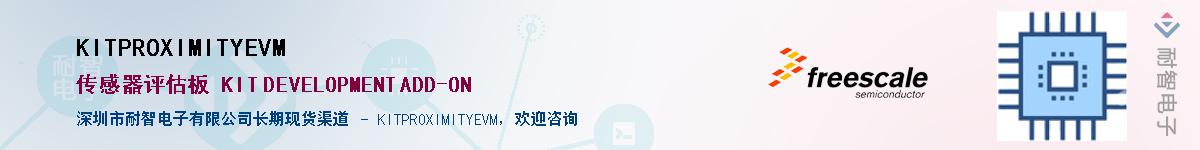 KITPROXIMITYEVM������-�������