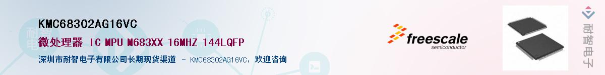KMC68302AG16VC������-�������