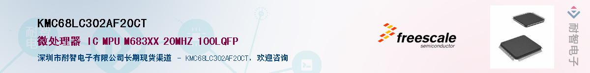 KMC68LC302AF20CT����(y��ng)��-�������