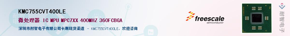 KMC755CVT400LE������-�������