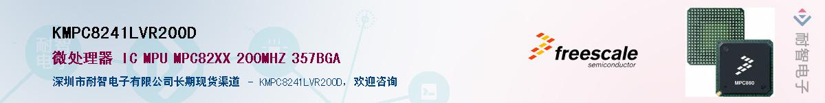 KMPC8241LVR200D������-�������