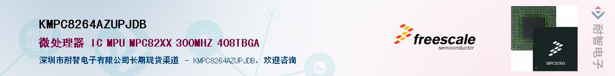 KMPC8264AZUPJDB������-�������